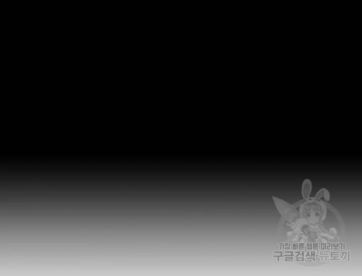 풍운전신 79화 5