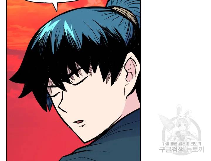 풍운전신 79화 15
