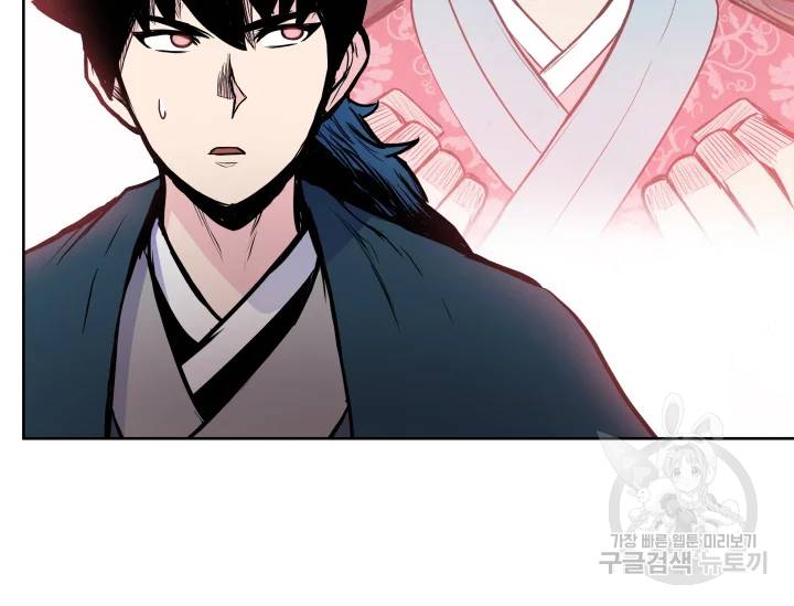 풍운전신 79화 27