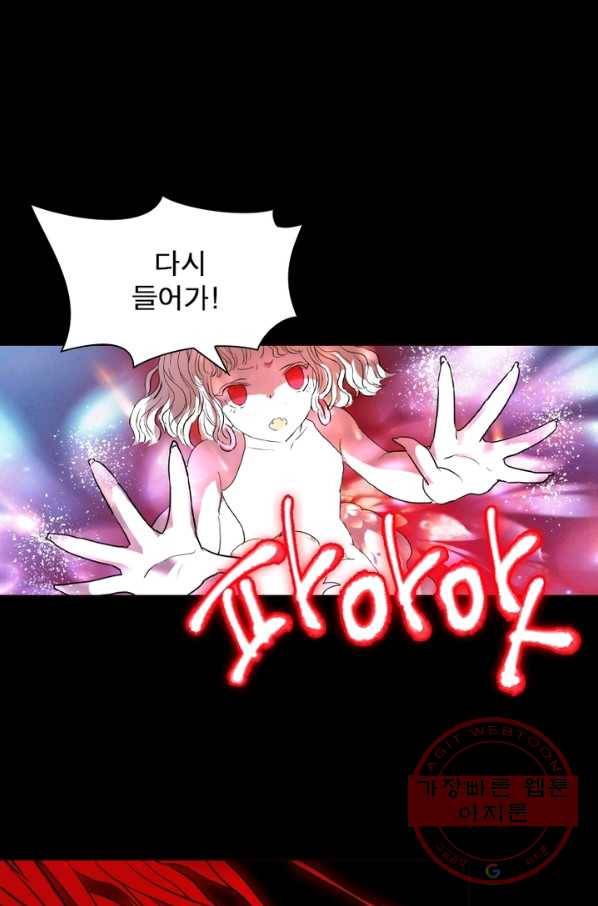 한기담 39화 1