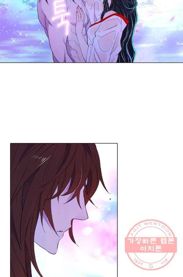 한기담 39화 9