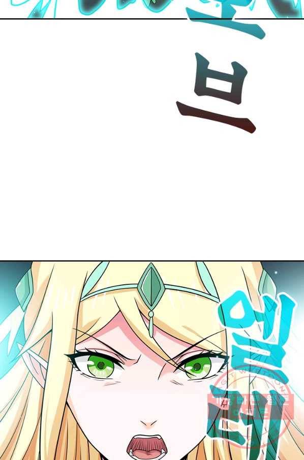 보스몹은 죽을수록 강해진다 52화 4