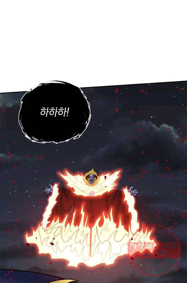 보스몹은 죽을수록 강해진다 52화 10
