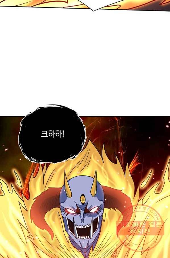 보스몹은 죽을수록 강해진다 52화 31