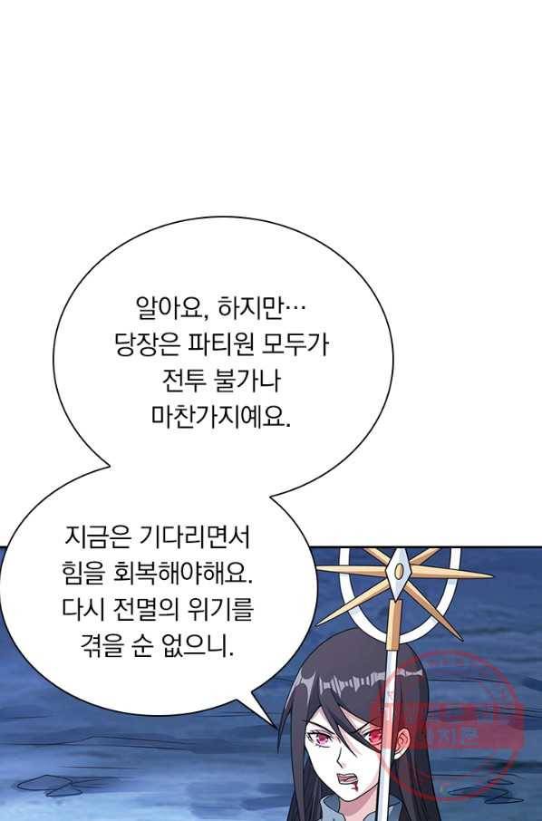 보스몹은 죽을수록 강해진다 52화 40