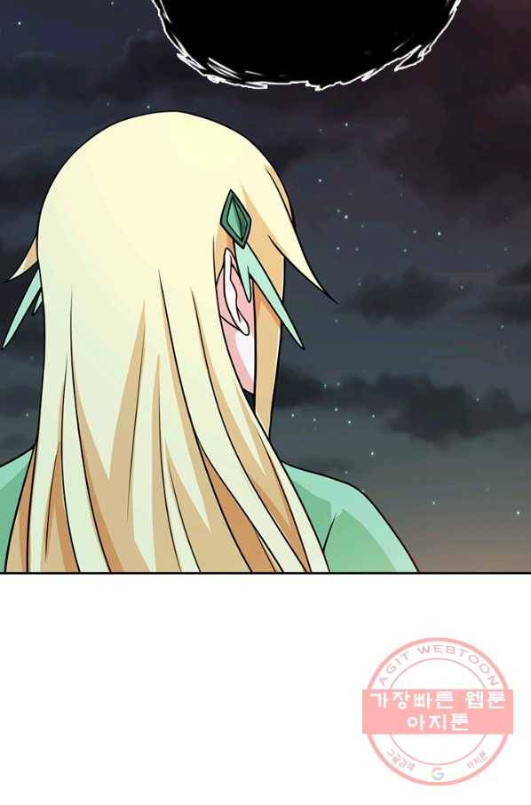 보스몹은 죽을수록 강해진다 52화 46