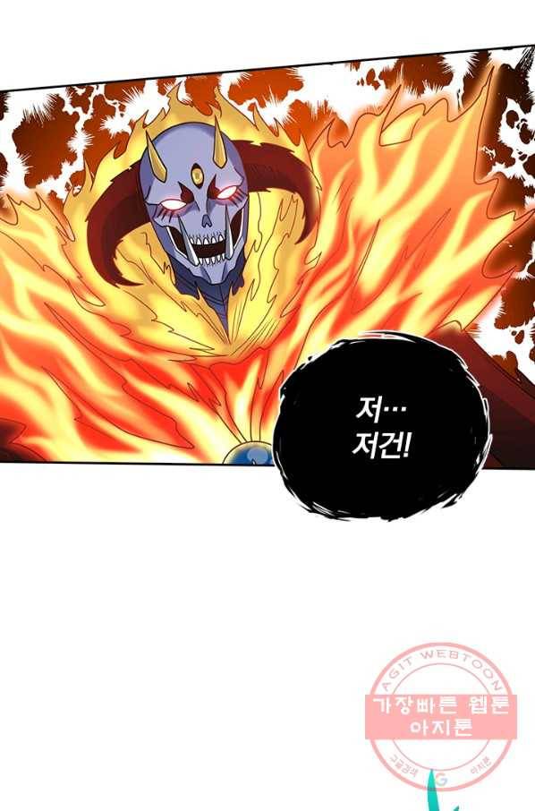 보스몹은 죽을수록 강해진다 52화 52