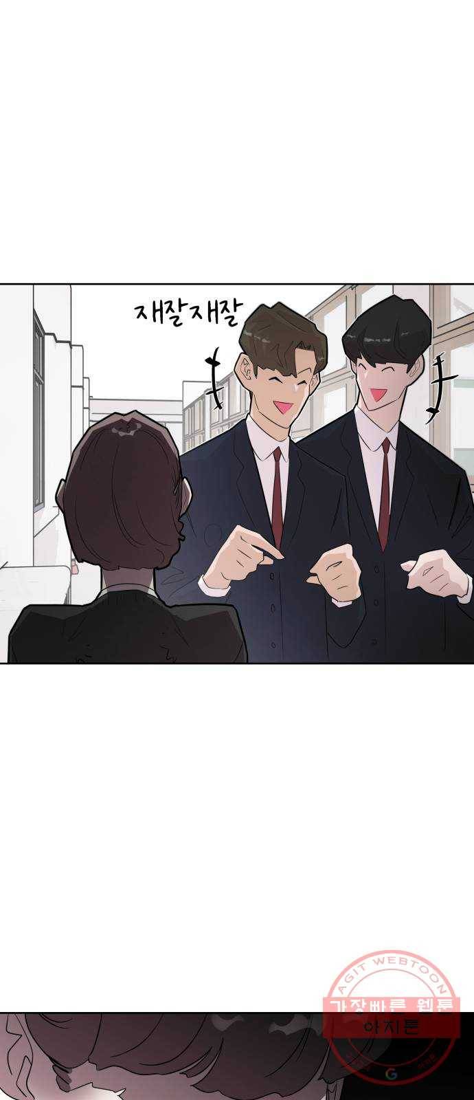 예쁜 사나이 6화 공주 등장 30