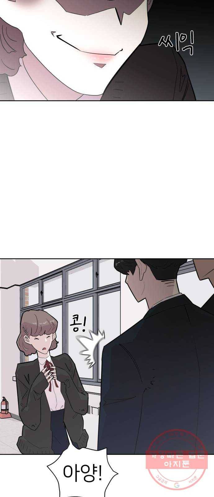 예쁜 사나이 6화 공주 등장 31