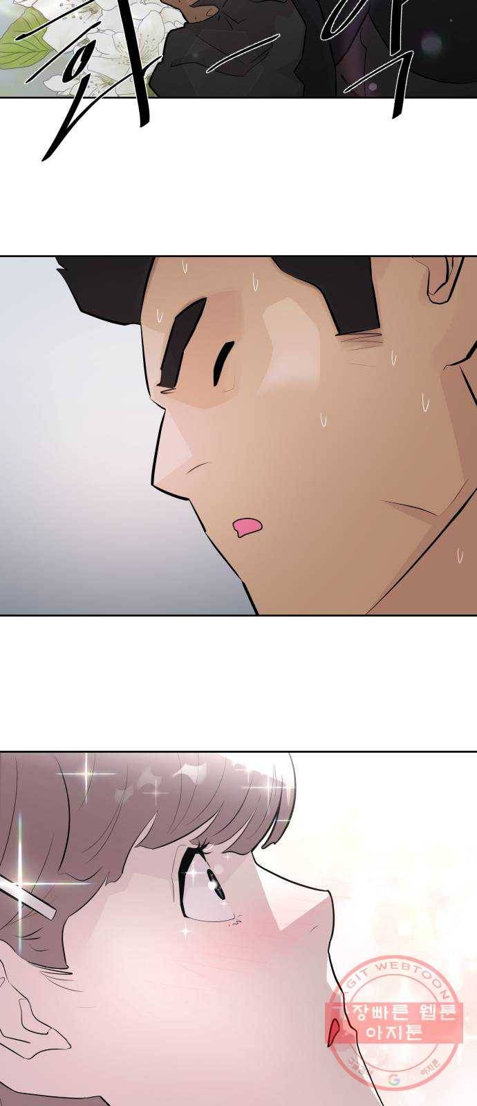 예쁜 사나이 6화 공주 등장 61