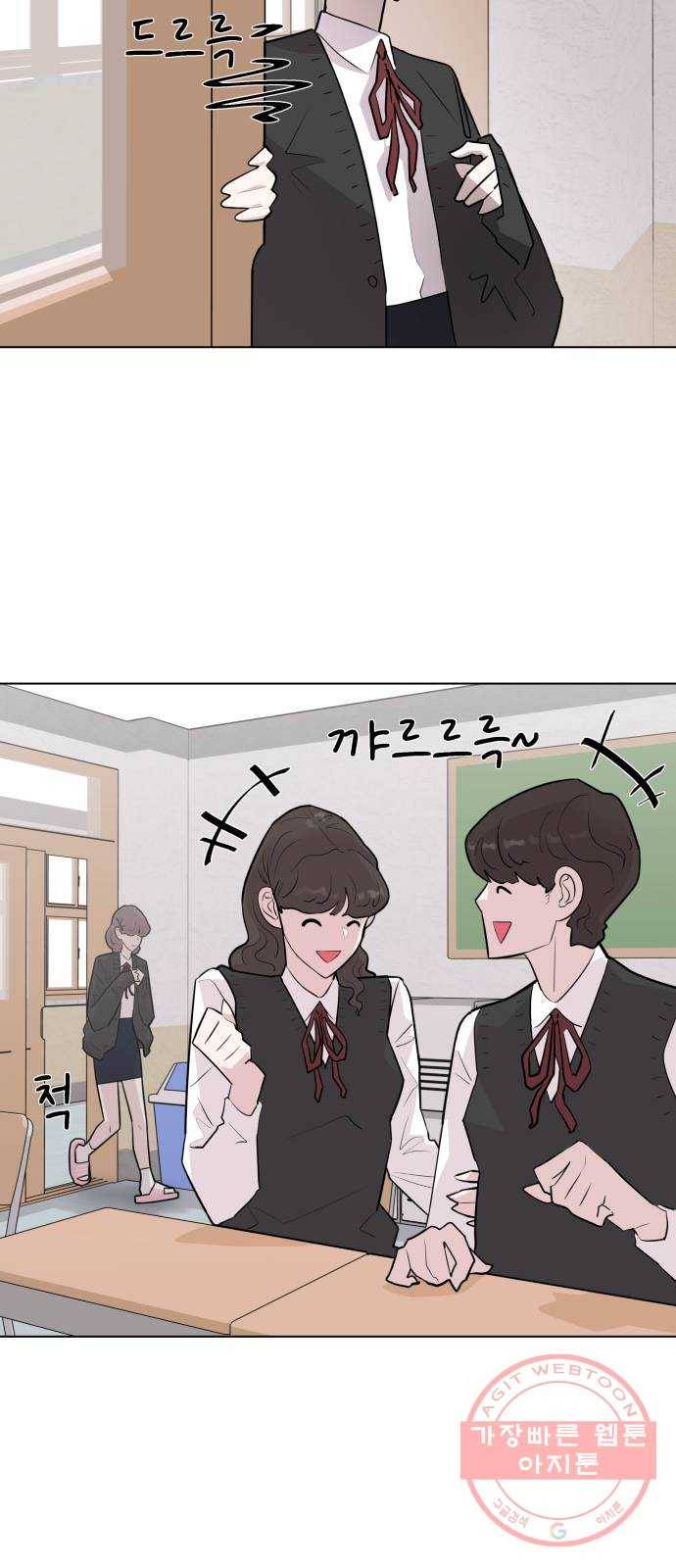예쁜 사나이 6화 공주 등장 63