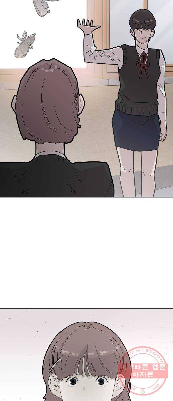 예쁜 사나이 6화 공주 등장 70