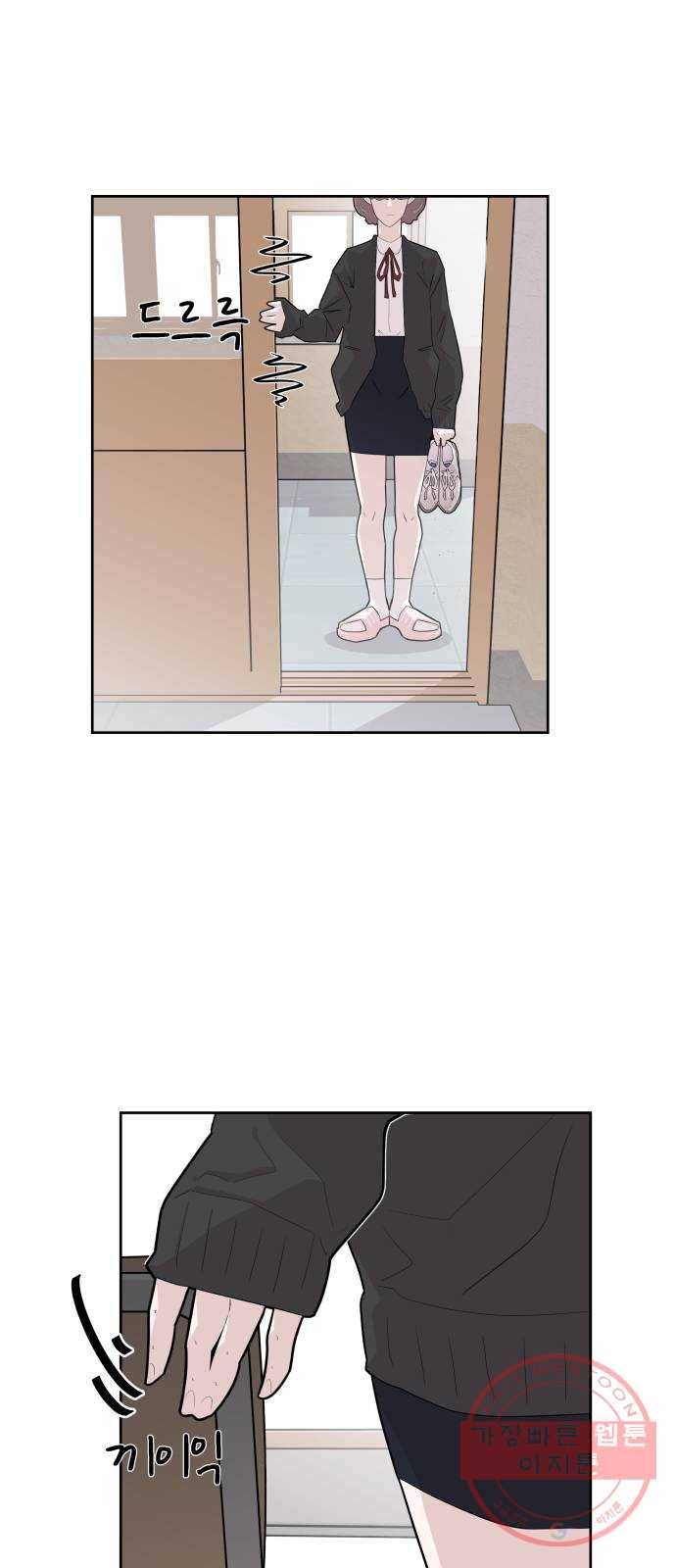 예쁜 사나이 6화 공주 등장 79