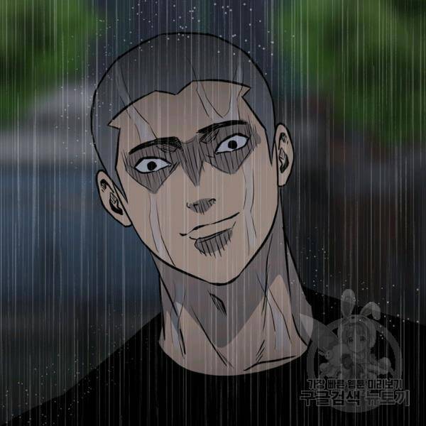 철보: [빌런] 112화 22