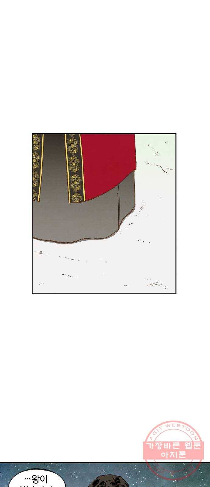 합격시켜주세용 102화 26
