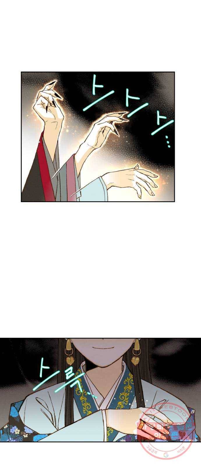 합격시켜주세용 102화 29