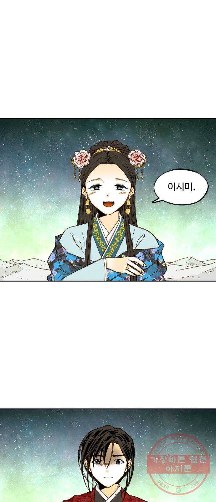 합격시켜주세용 102화 30