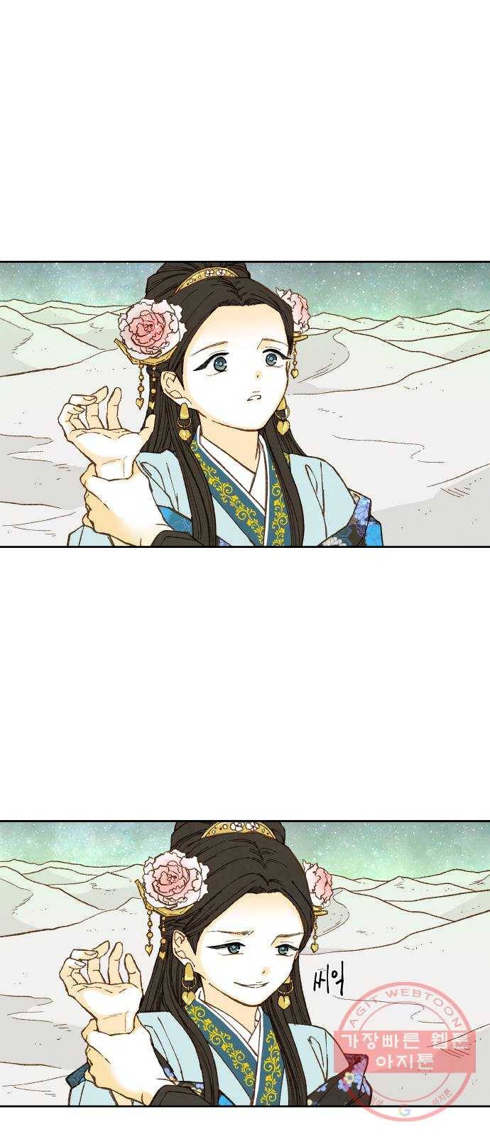 합격시켜주세용 102화 35