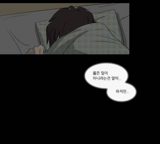 소설가J 30화 4