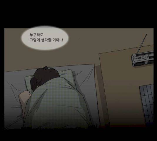 소설가J 30화 5