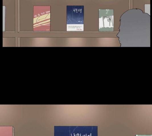 소설가J 30화 8