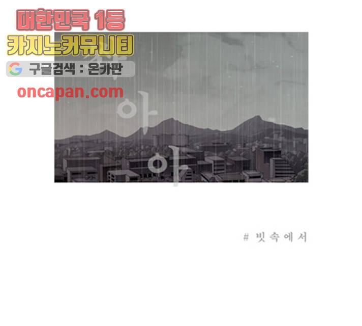 삼봉이발소 25화 1