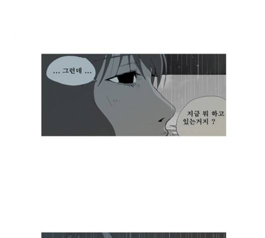 삼봉이발소 25화 5