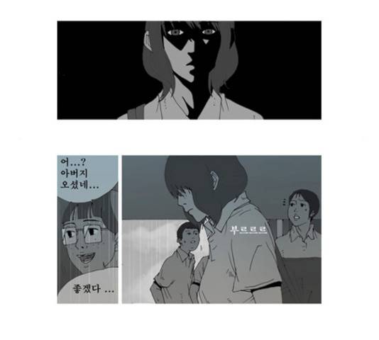 삼봉이발소 25화 8