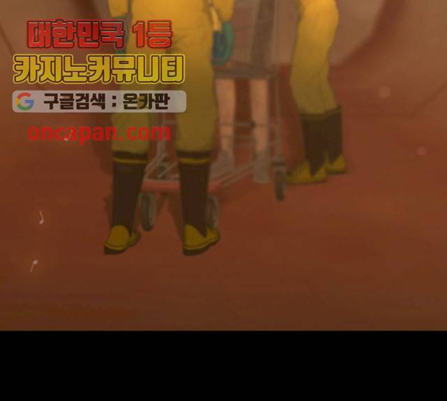 데드데이즈 34화 2