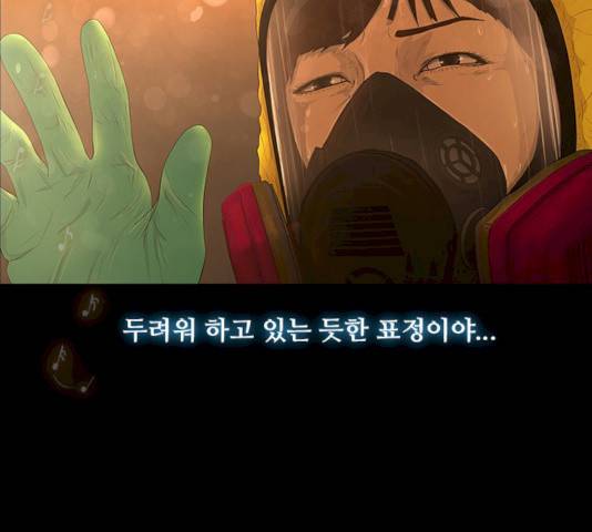 데드데이즈 34화 8