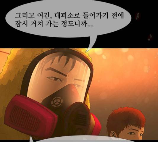 데드데이즈 34화 22