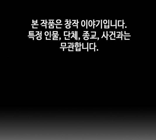 판사 이한영 41화 1
