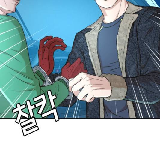 판사 이한영 41화 3