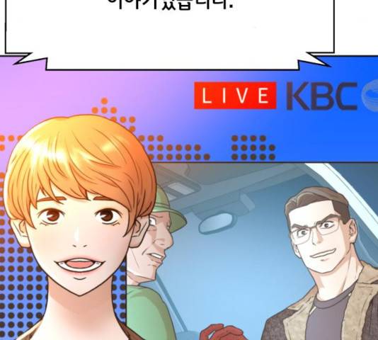 판사 이한영 41화 5