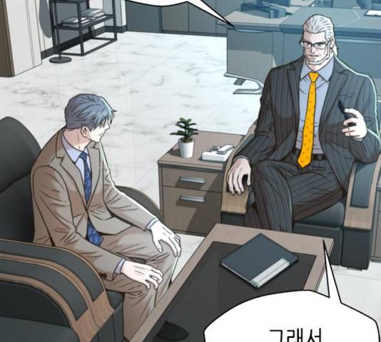 판사 이한영 41화 14
