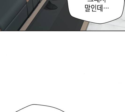 판사 이한영 41화 15