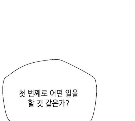 판사 이한영 41화 22