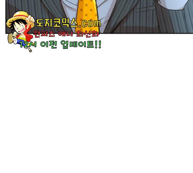 판사 이한영 41화 24