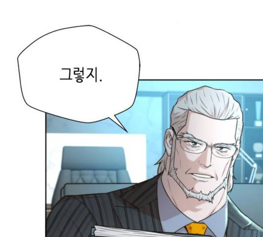 판사 이한영 41화 27