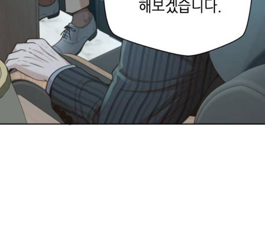 판사 이한영 41화 31