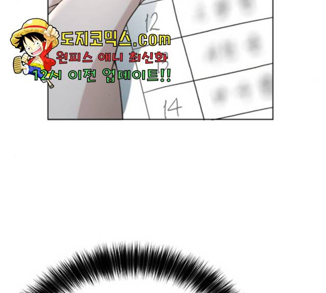 판사 이한영 41화 33
