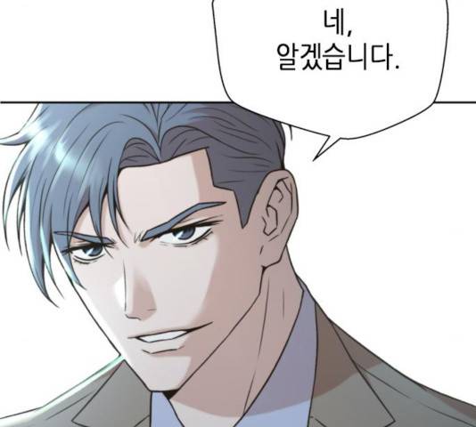 판사 이한영 41화 39