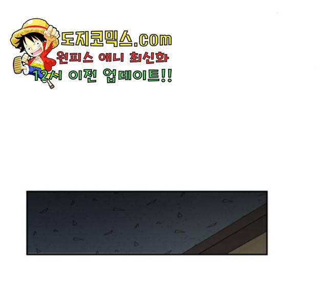 판사 이한영 41화 44