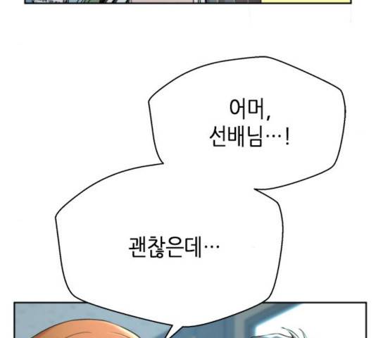 판사 이한영 41화 50