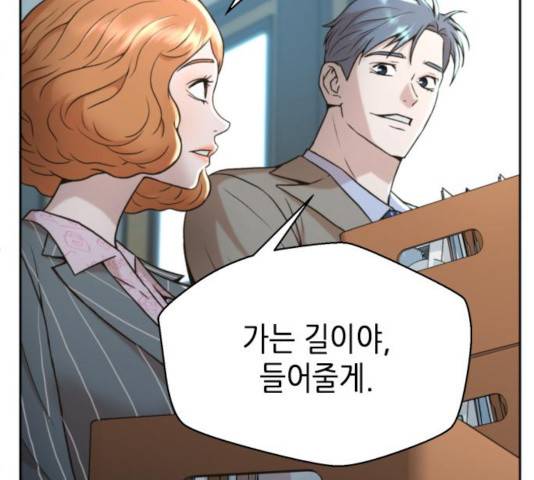 판사 이한영 41화 51