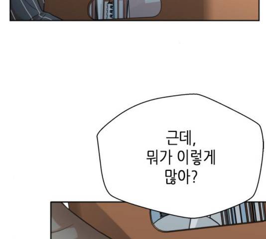 판사 이한영 41화 52
