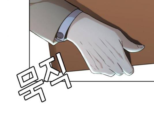 판사 이한영 41화 53