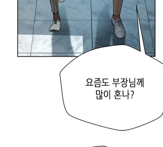 판사 이한영 41화 56
