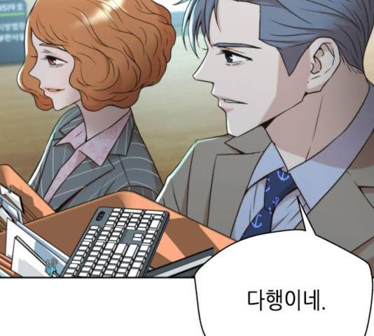판사 이한영 41화 58