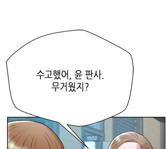 판사 이한영 41화 68